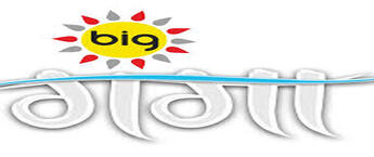 TV Advertising Rates, TV Channel Advertising, TV Advertisement